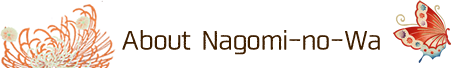 About Nagomi-no-Wa